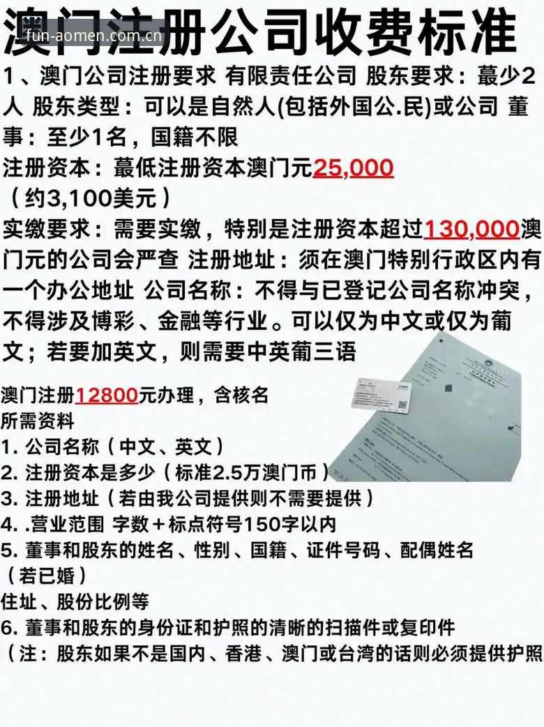 澳门博彩平台排名 澳门博彩平台排名深度分析:2025娱乐平台权威评估全面解析