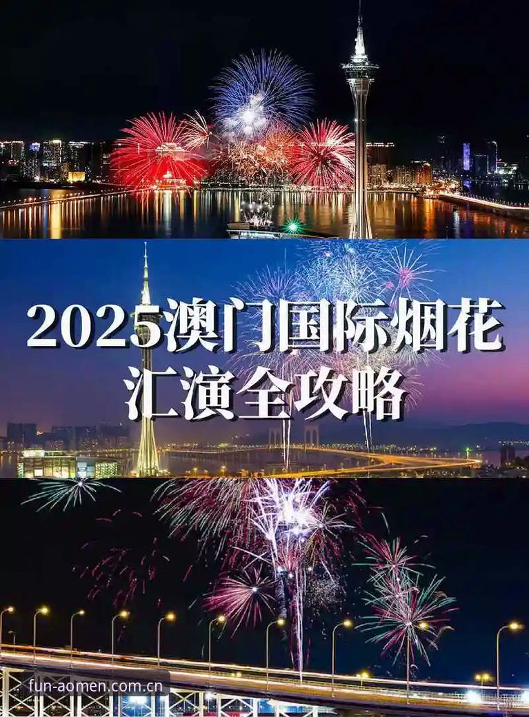 娱乐平台怎么下载 澳门娱乐平台最新动态:2025新手必读,娱乐平台怎么下载全攻略