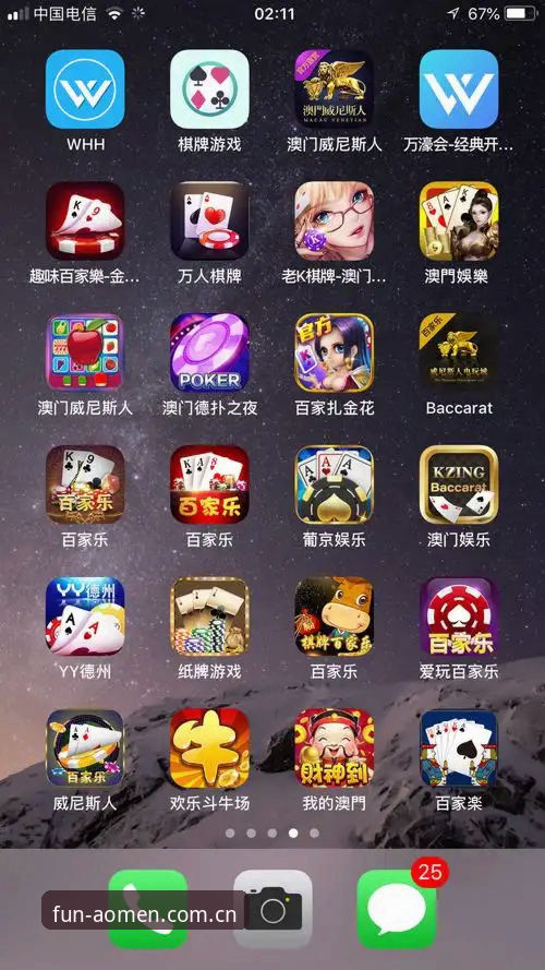 博彩官网安卓版安全吗 揭秘博彩官网安卓版安全吗?老用户告诉你背后的真相